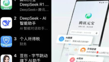 Aplikasi DeepSeek dan Yuanbao Tencent Jadi Chatbot AI Terpopuler di China (Weibo)